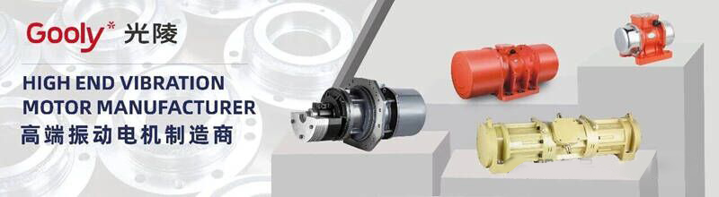 вибрационные электродвигатели